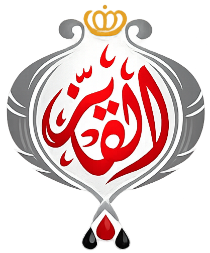 Alfayez International School